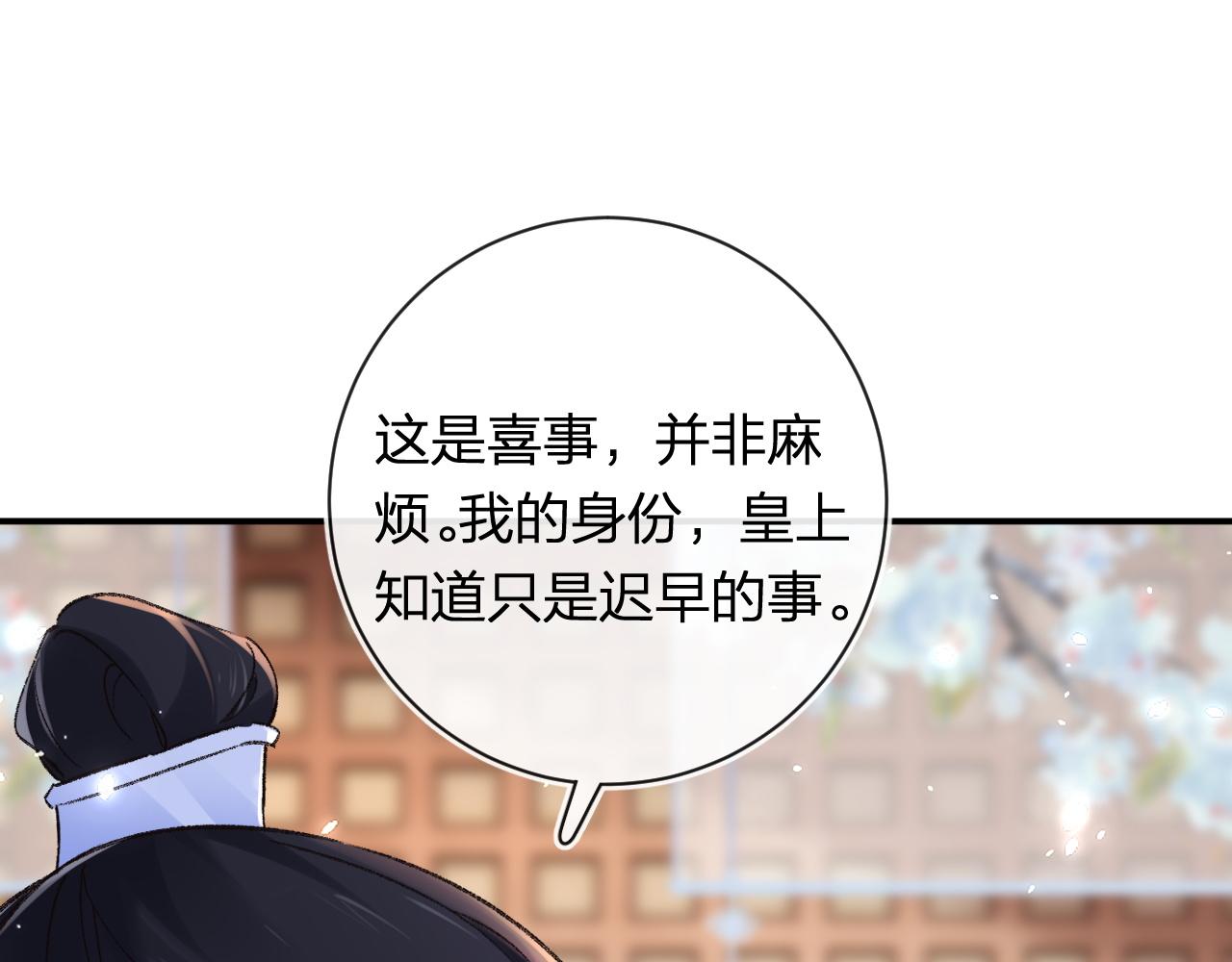 第37话 短暂的分离57
