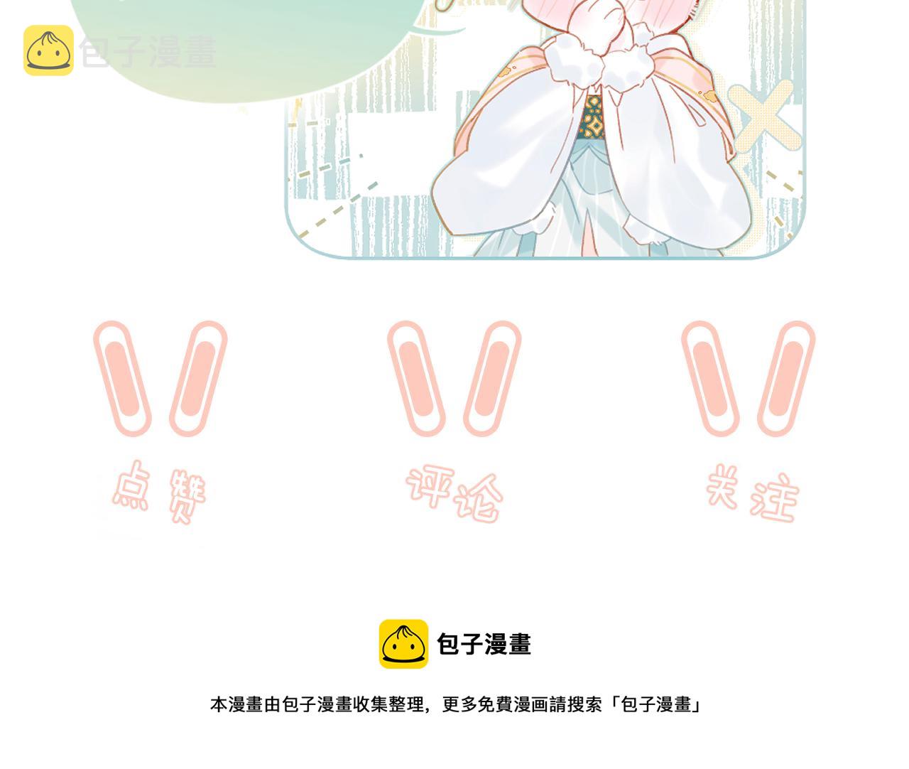 第41话 第二次交易112