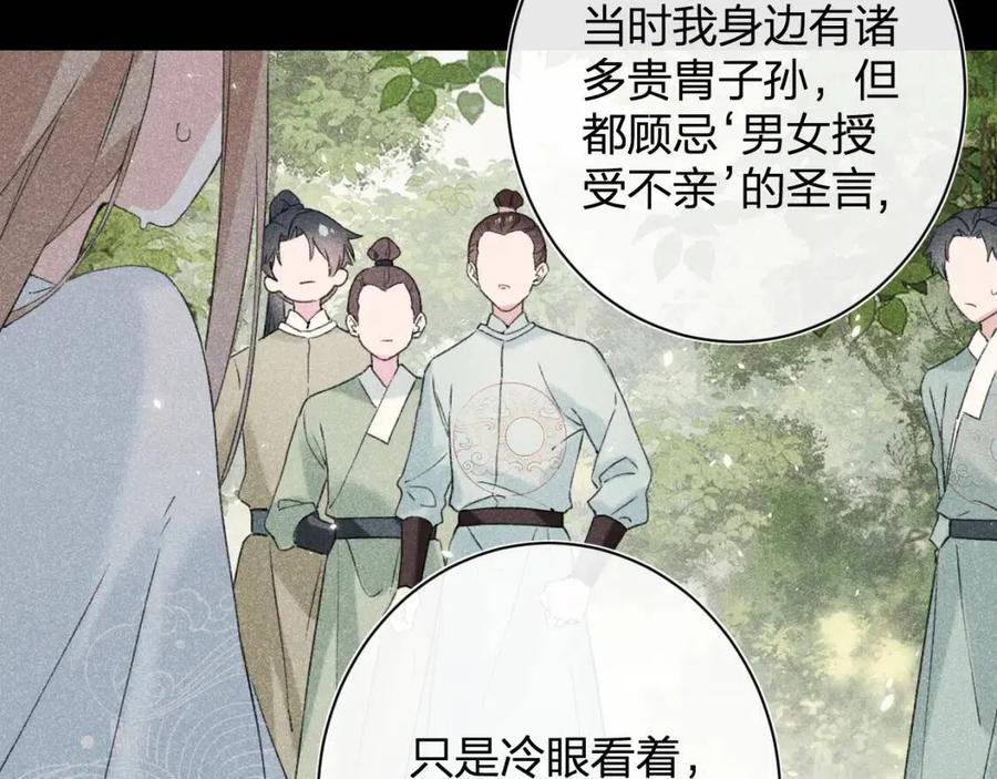 第24话 提督照料长宁35