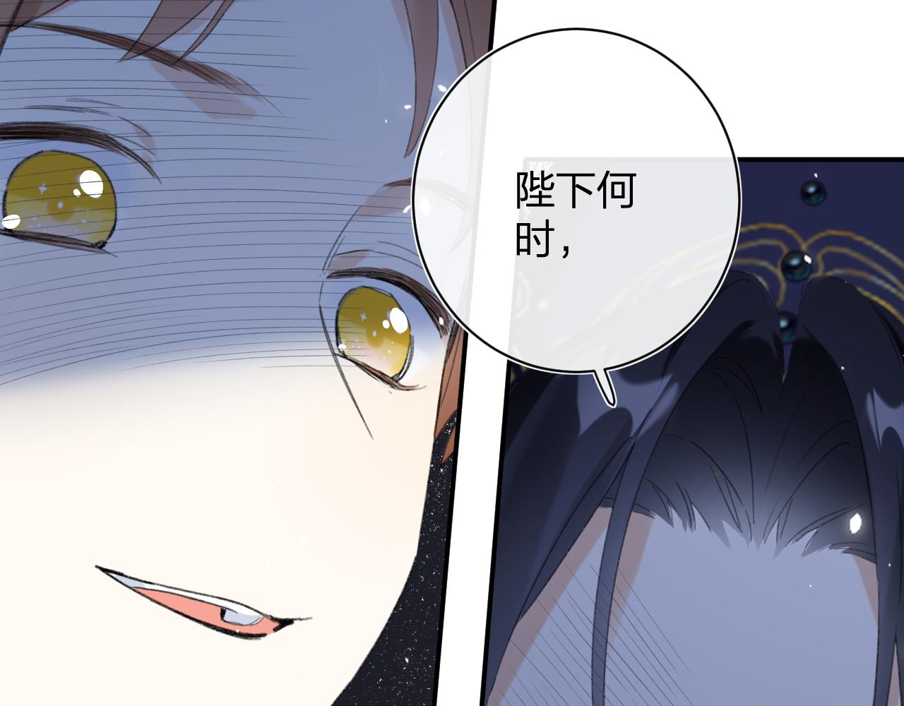第一季完结 第60话 等你回来79