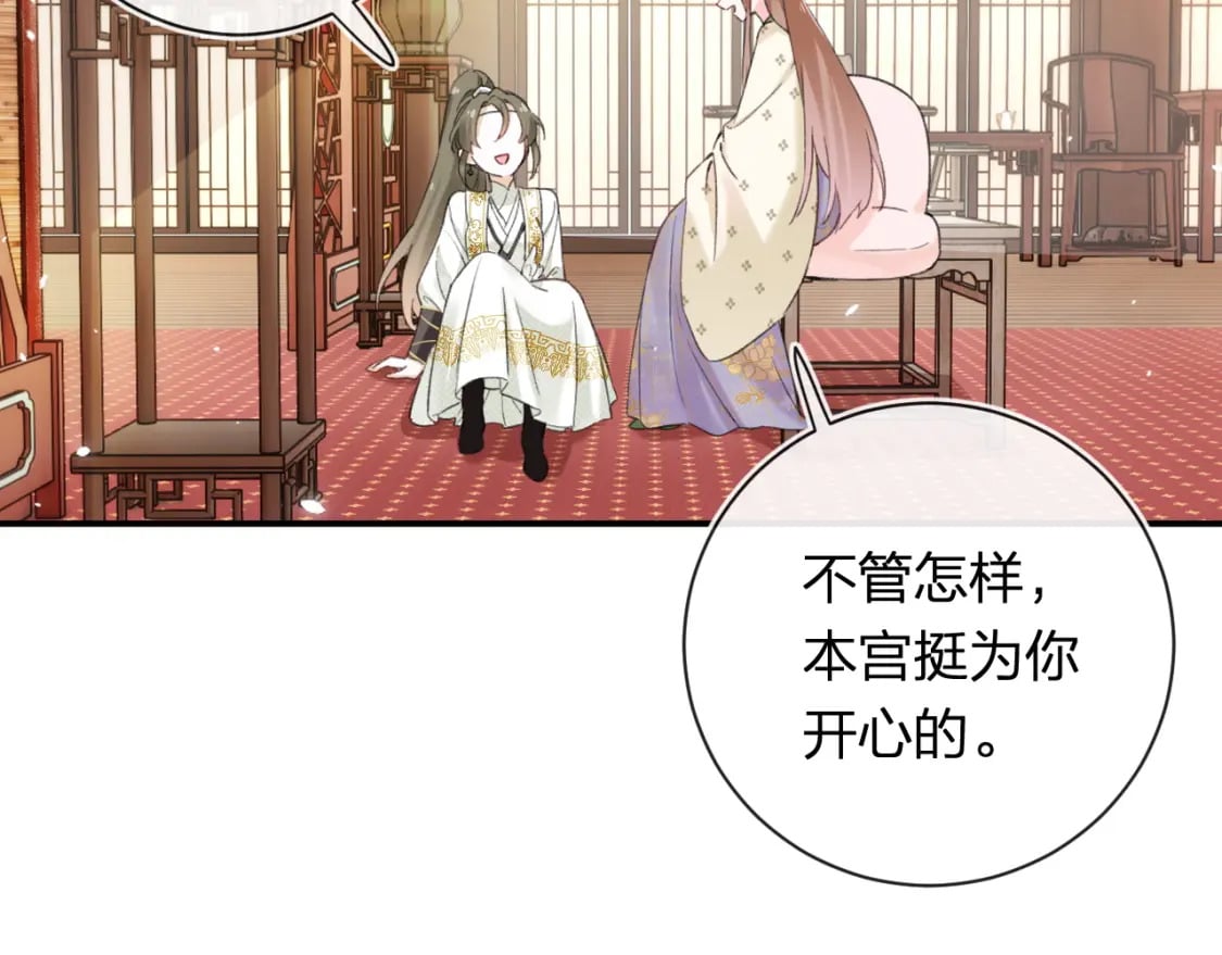 第56话 入秋61