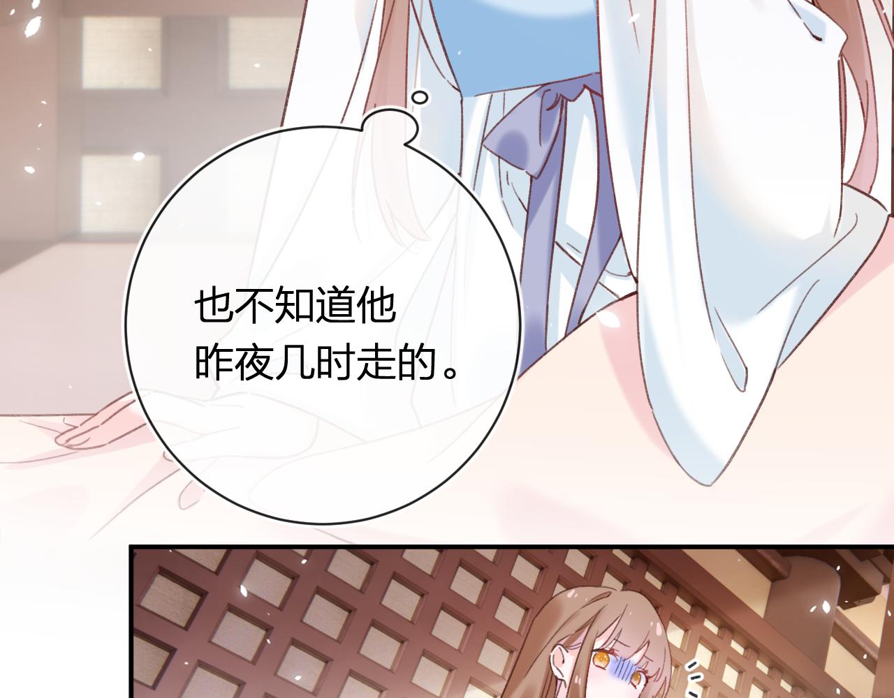 第43话 生死簿7