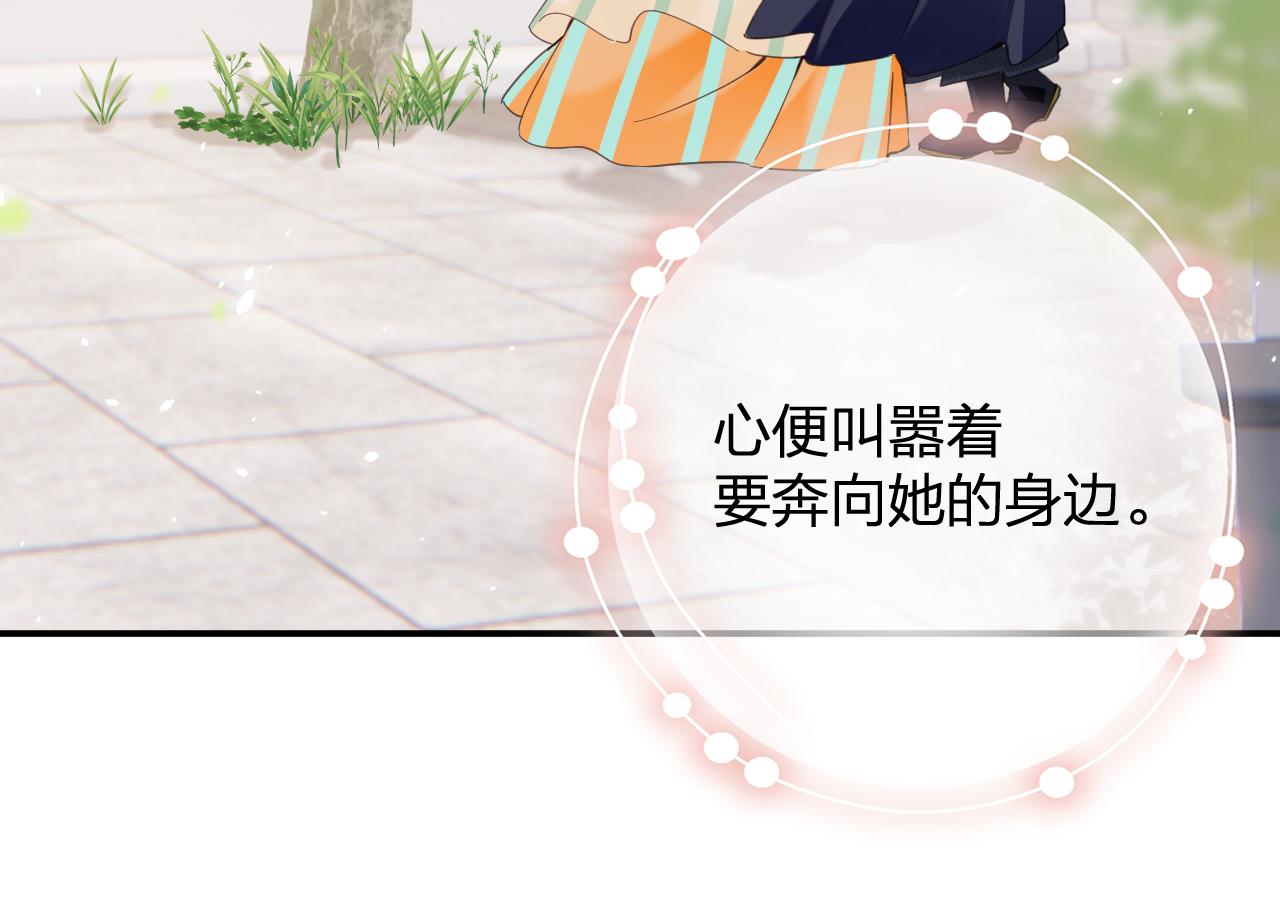 第46话 相见55
