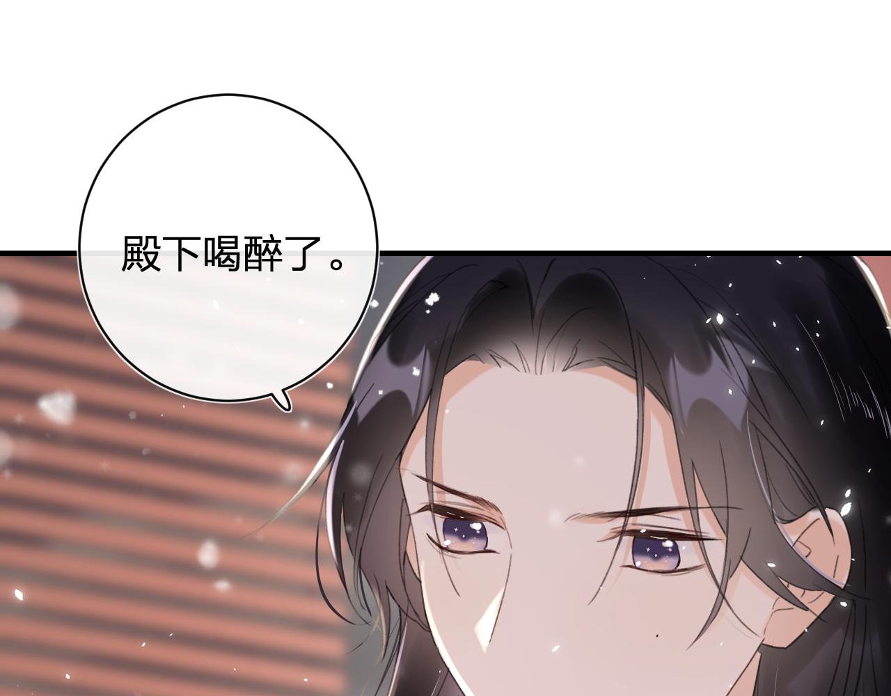第11话 醉心49