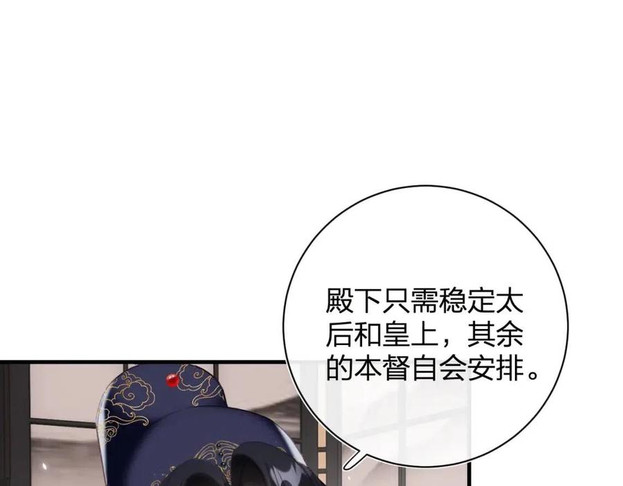 第39话 提督得知宝贝去向！9