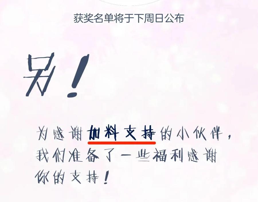 第9话 提督来势汹汹99