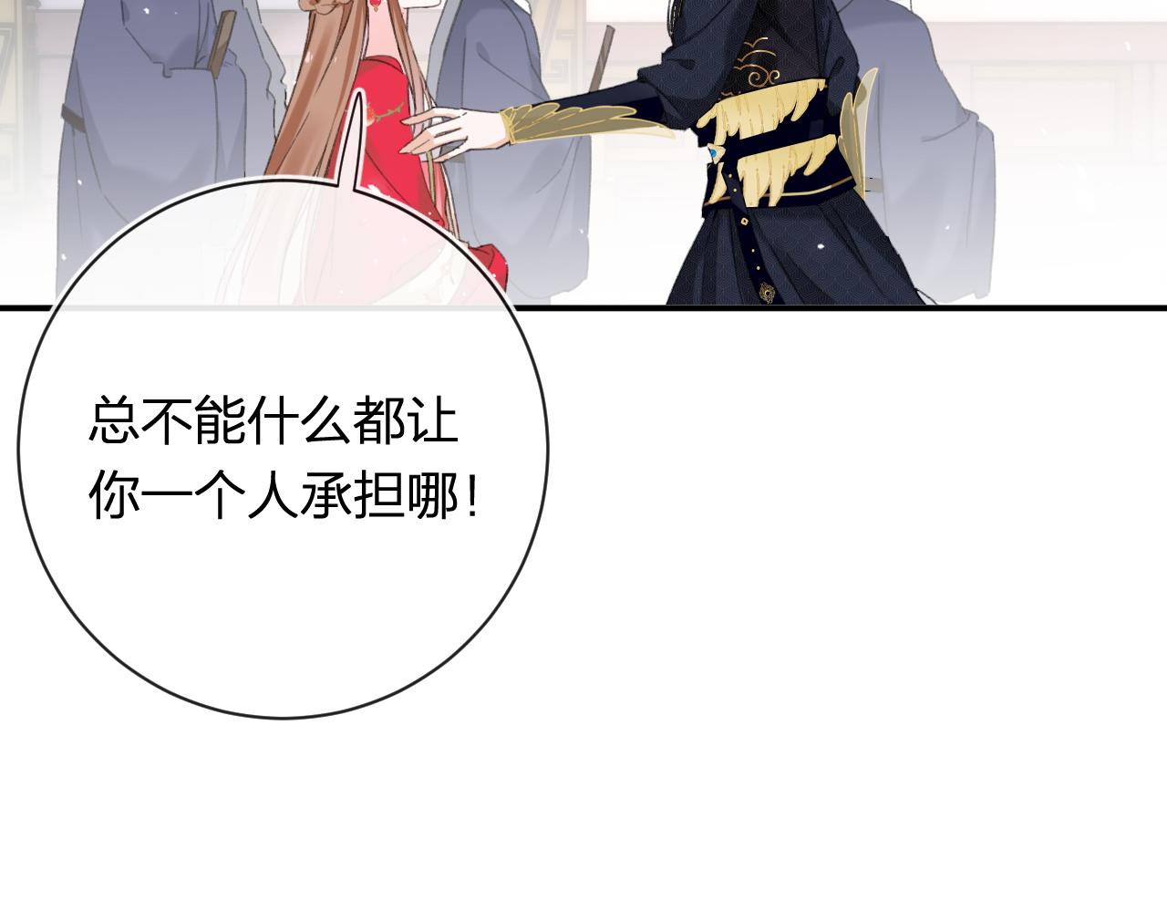 第55话 长宁为夫镇场22