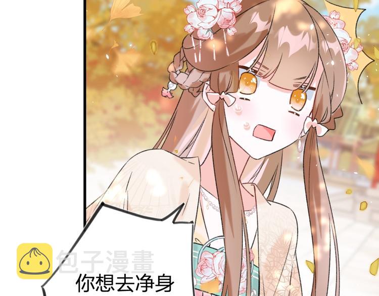 第17话 偷了提督的“宝贝”！44