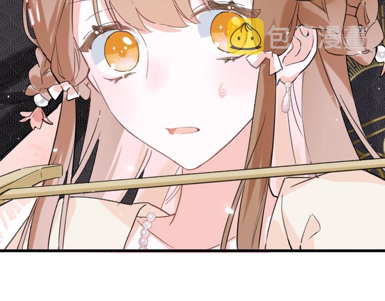 第12话 吃豆腐？87