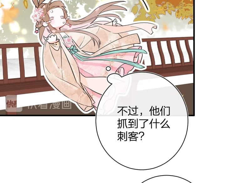 第14话 提督你就宠公主吧！59