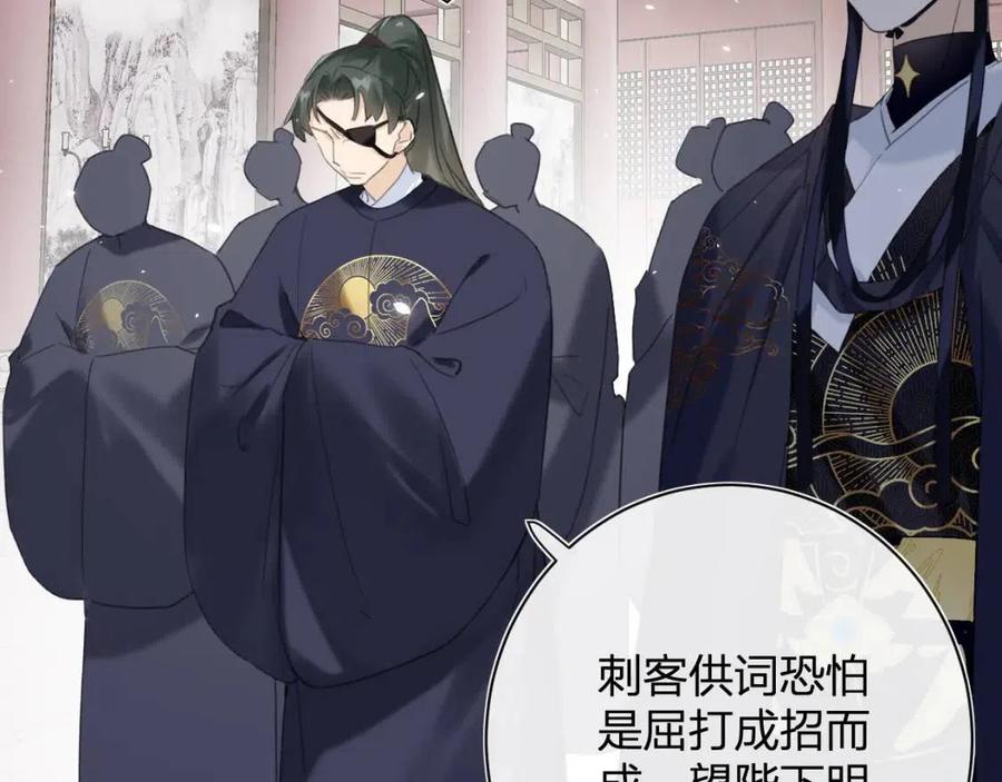 第37话 长宁决心结盟5