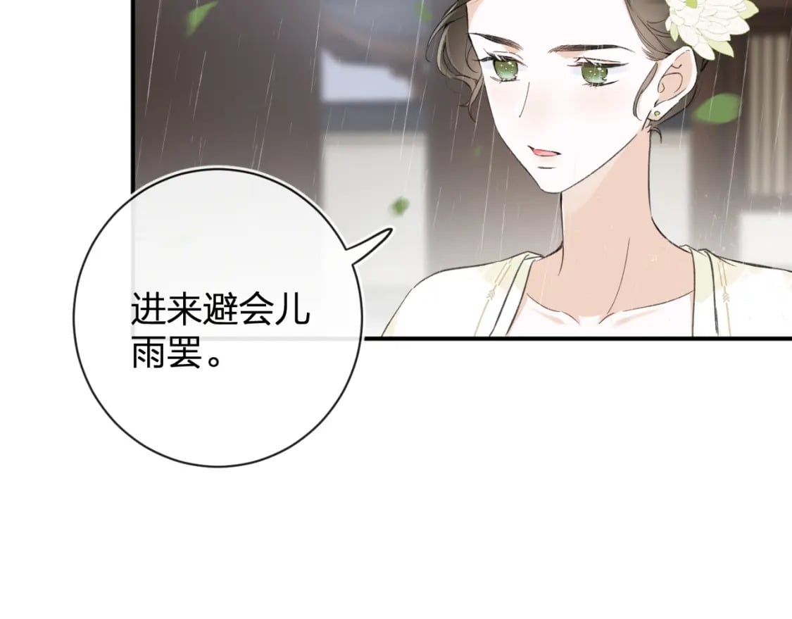 番外 沈七35