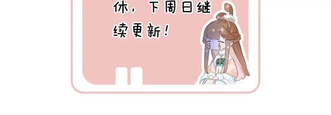 请假条1