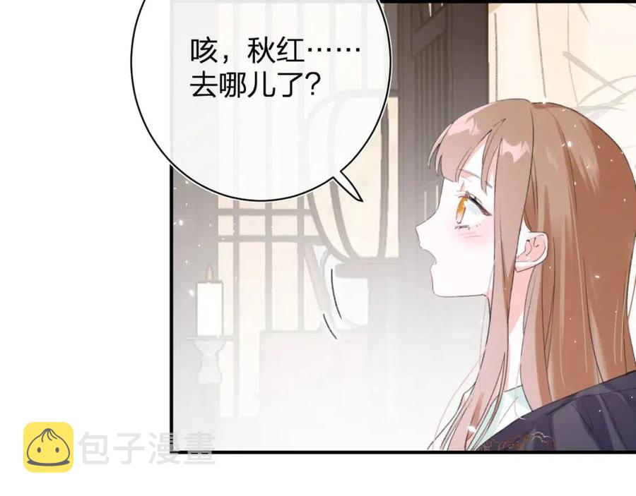 第25话 嘴硬心软的提督34