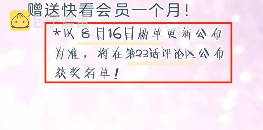 第37话 长宁决心结盟77