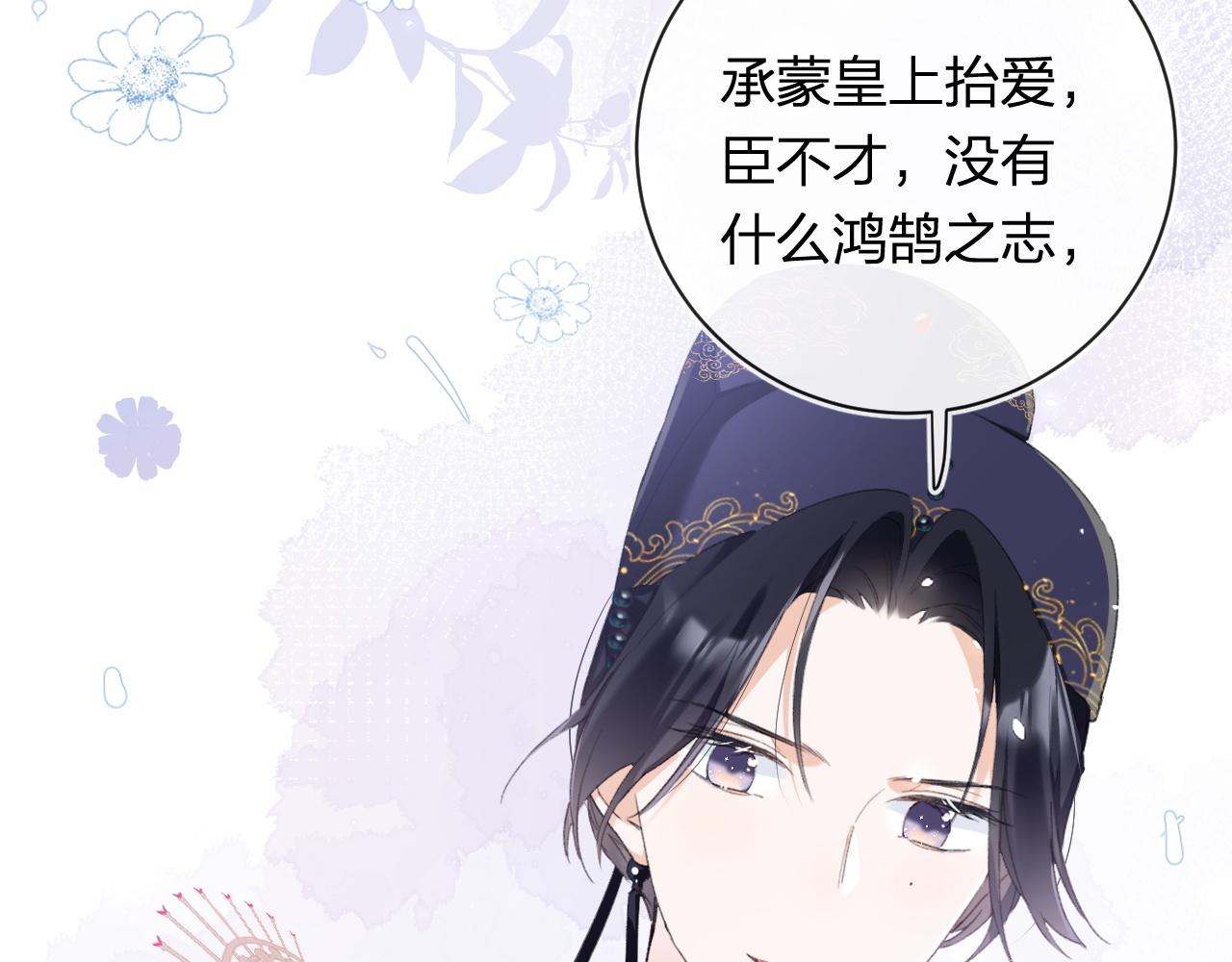 第55话 长宁为夫镇场75