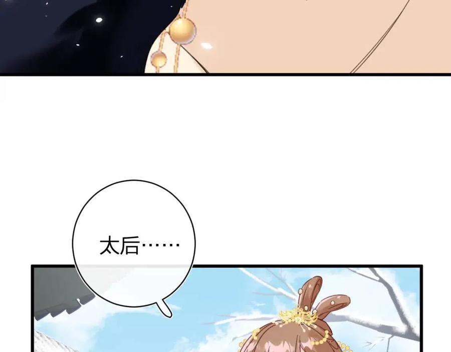 第47话 醋精沈提督16
