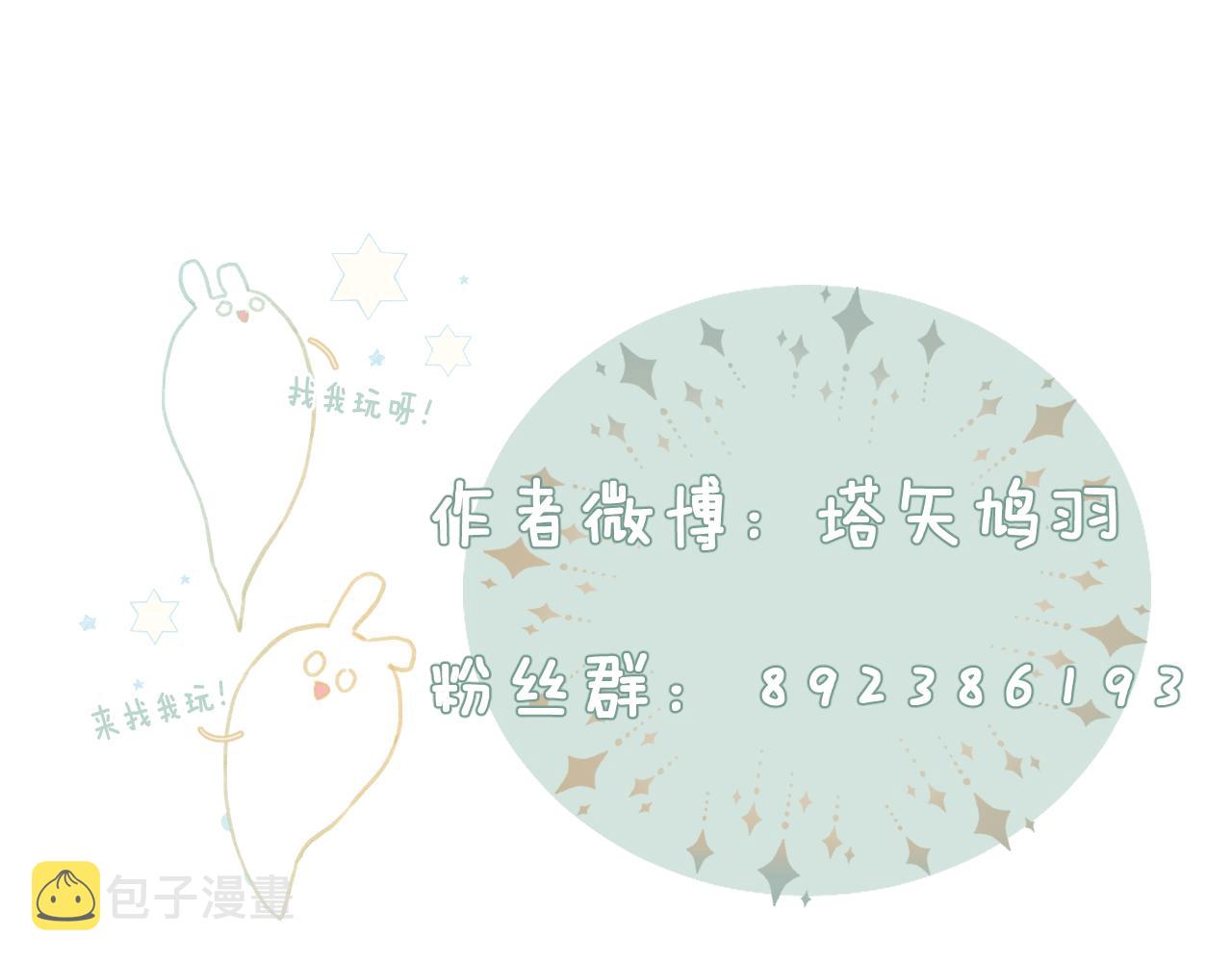 第46话 相见104