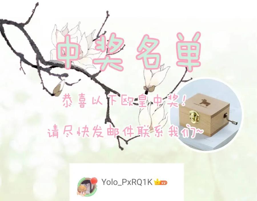 第41话 要抱抱！67