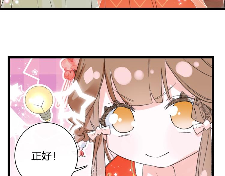 第4话 偷偷摸摸的提督大人66