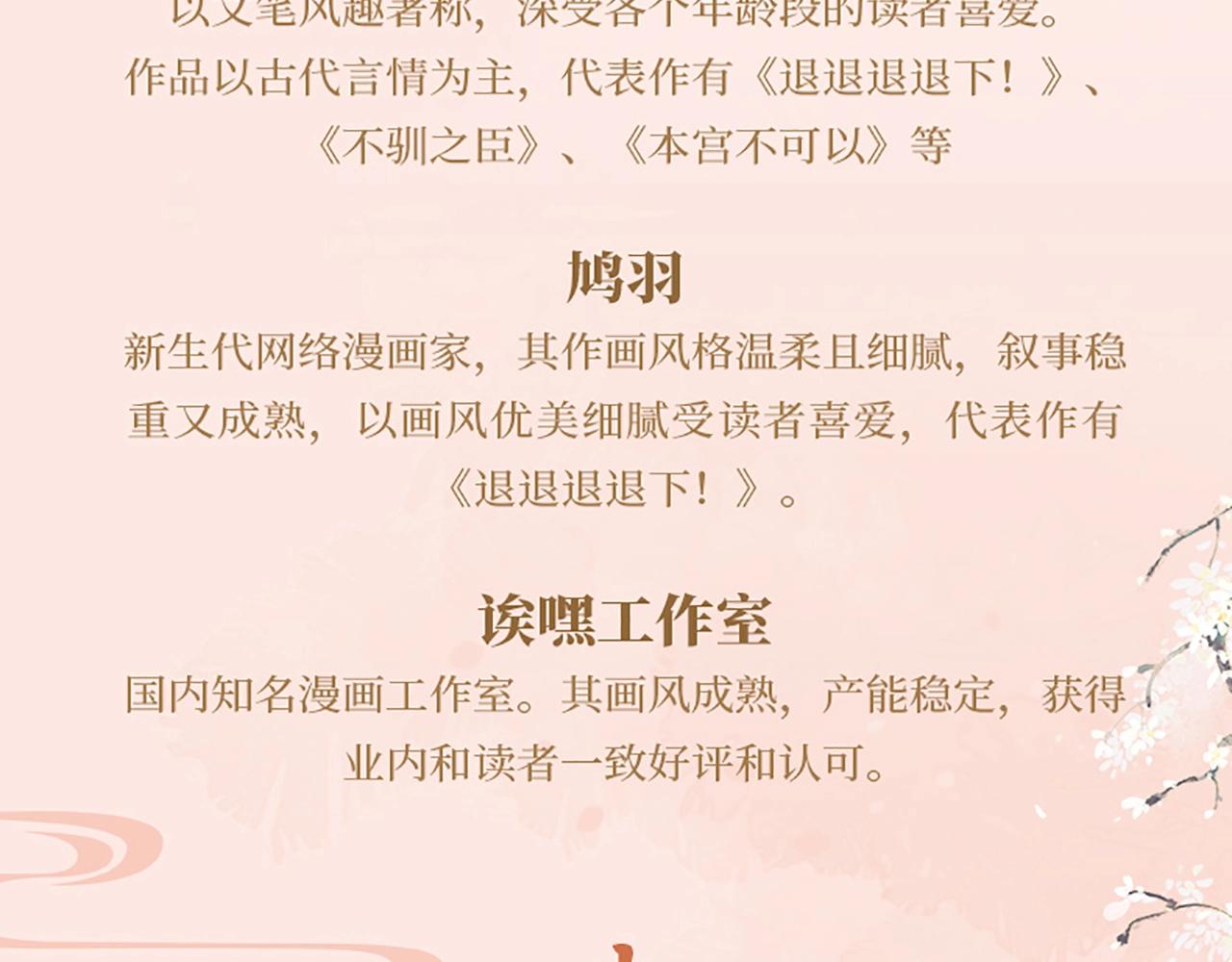单行本来啦！8