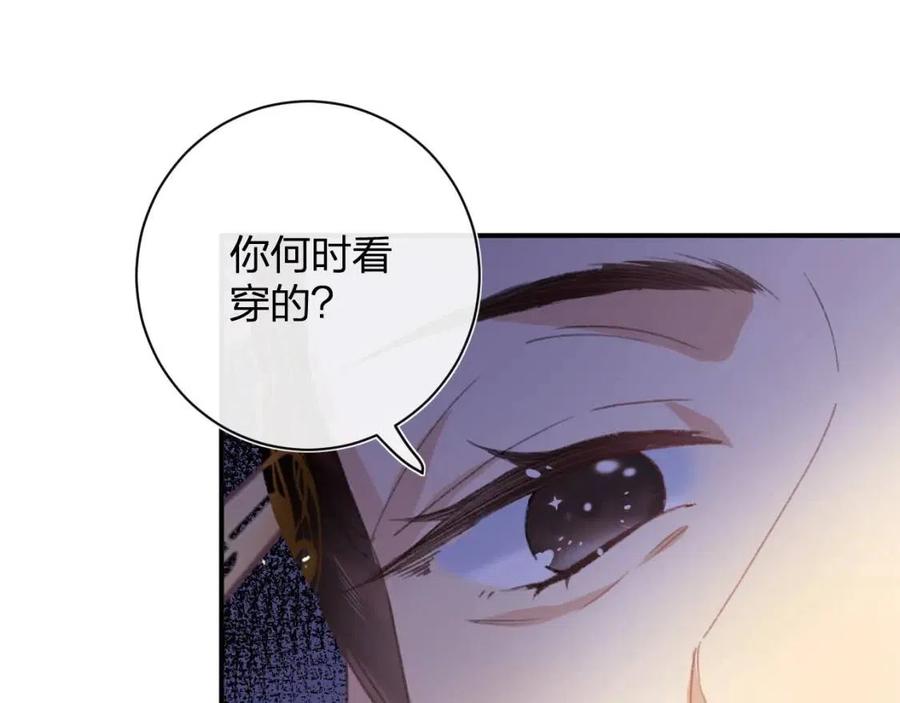 第21话 感情迟钝的提督大人69