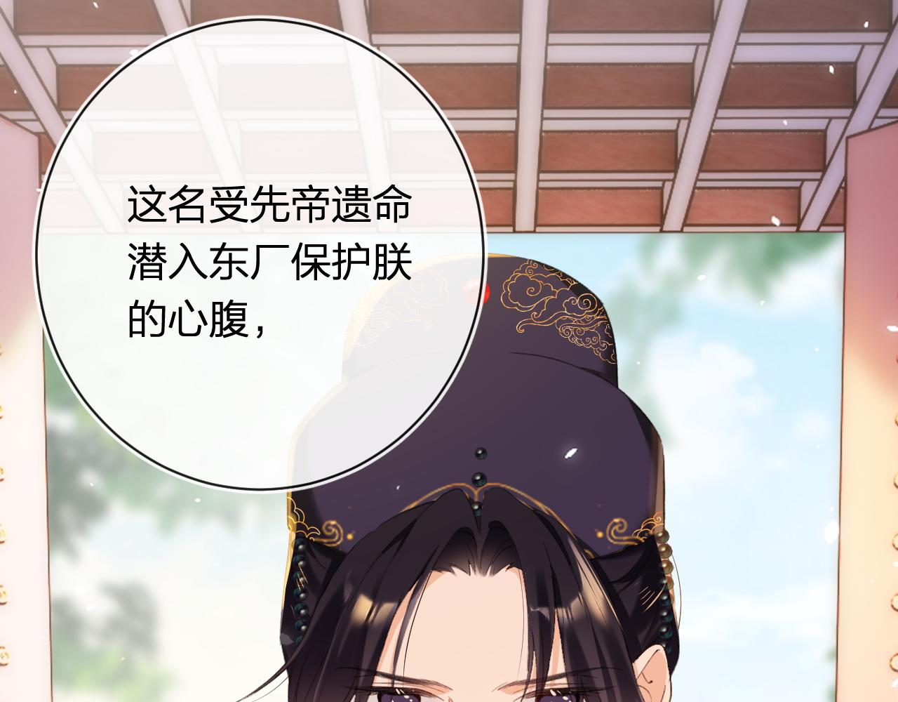 第55话 长宁为夫镇场57