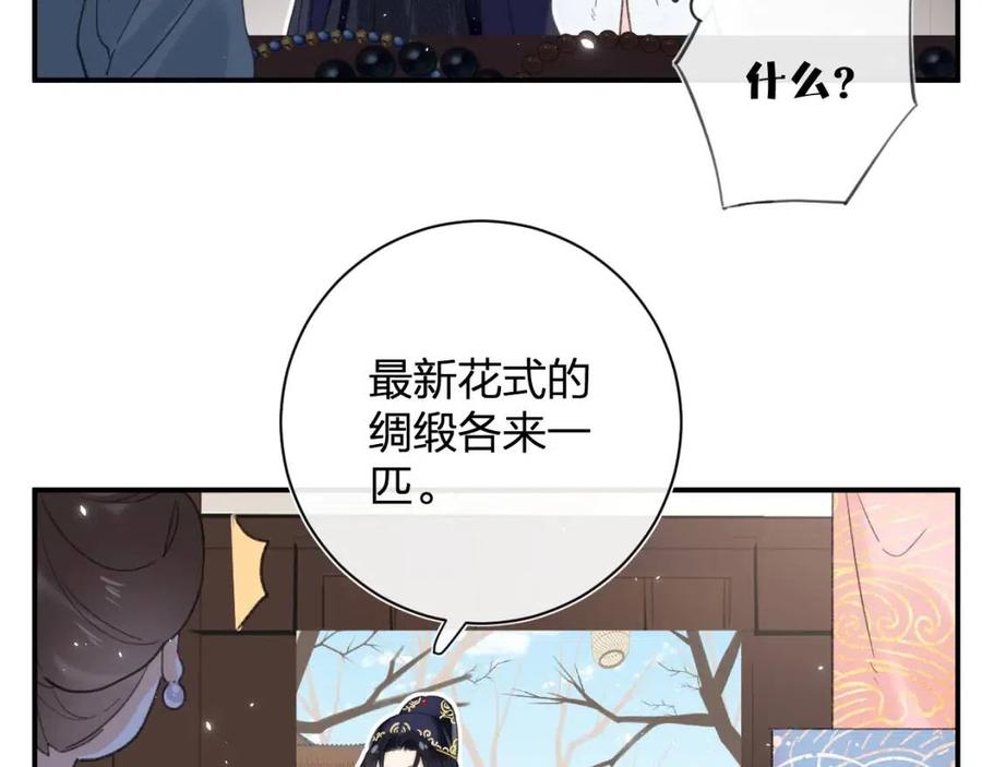 第32话 心动初吻！23