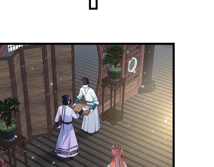 第3话 臣娘吗？76