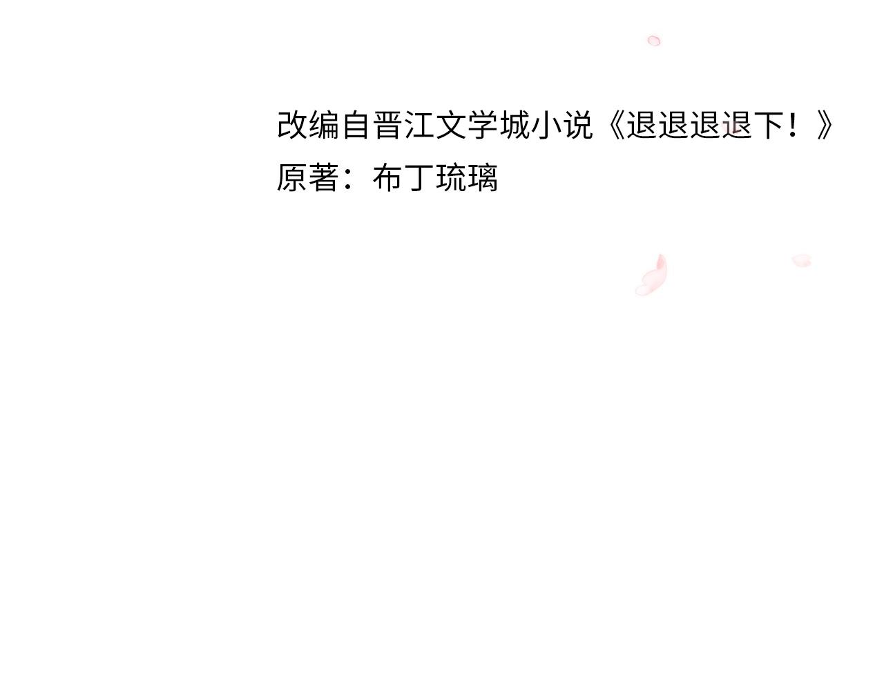 第7话 你是我最爱的人5