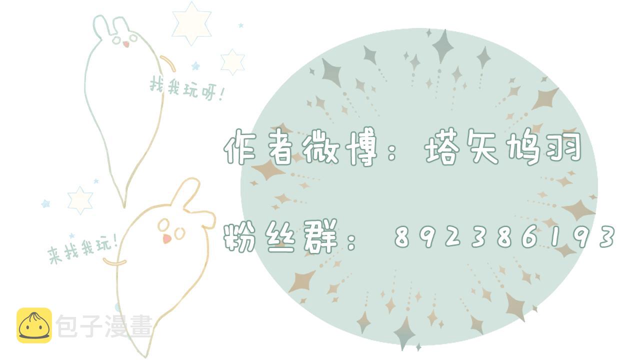 第18话 赏烟花87