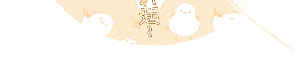 第20话 背叛77