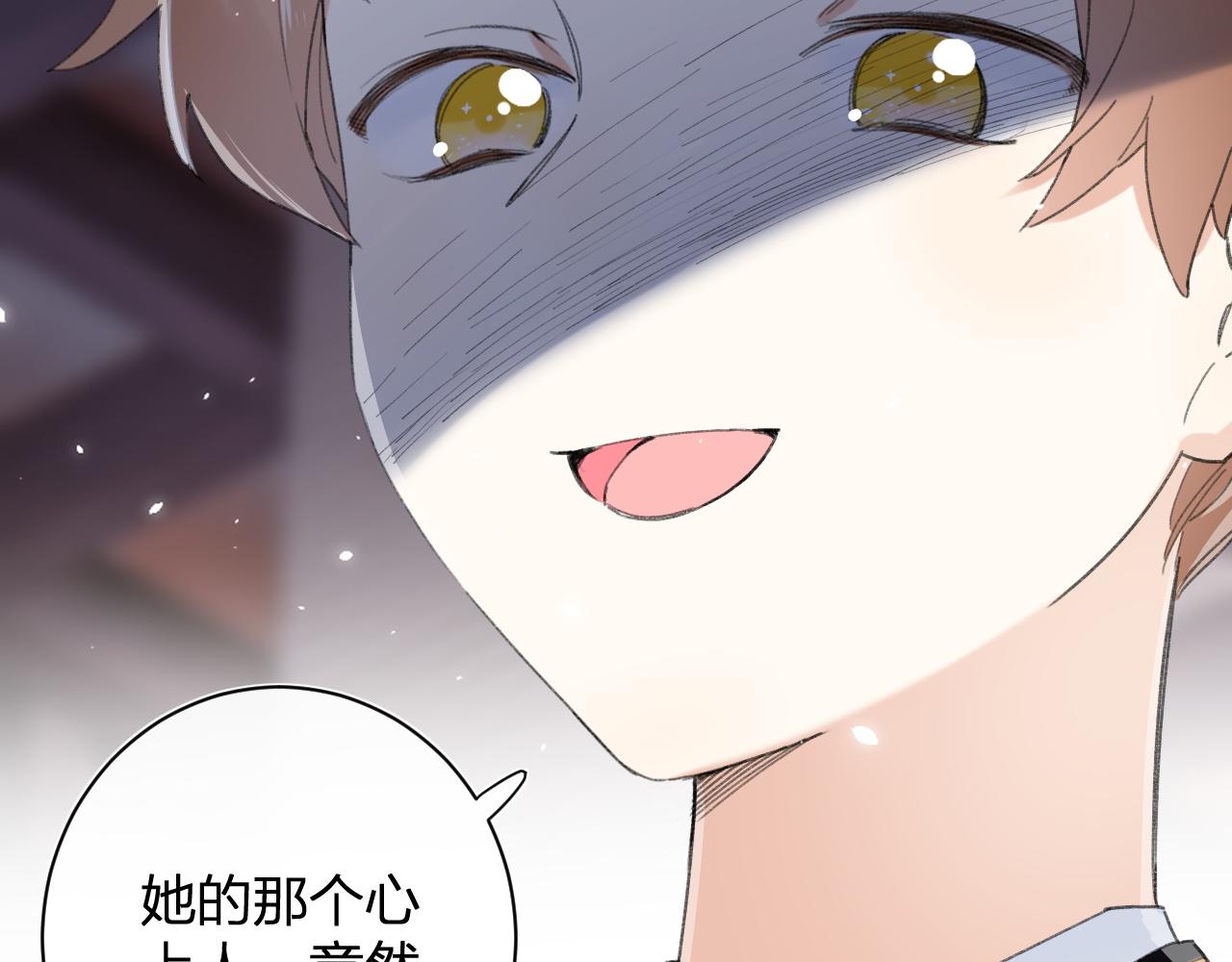 第3话 沈玹的秘密70
