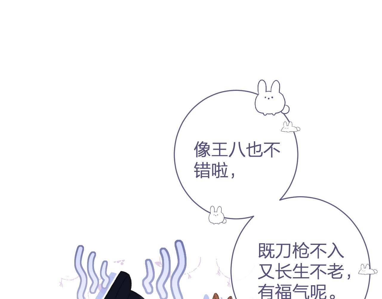 第二季第1话 将一切都交给你！46