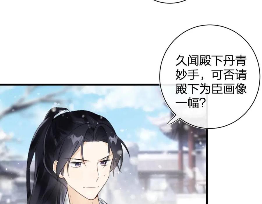 第48话 信物6