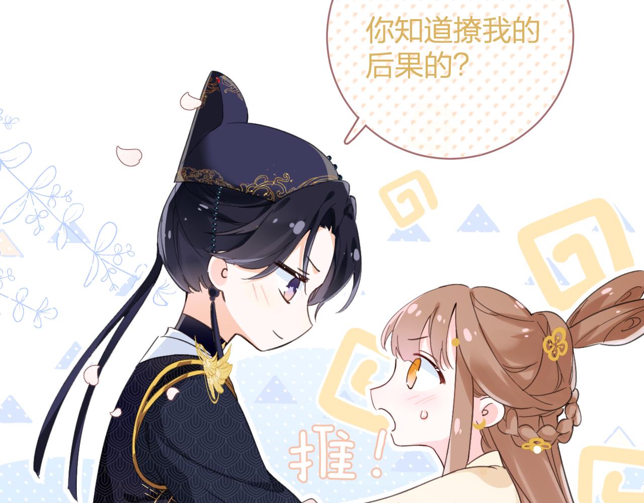 第28话 温陵音26