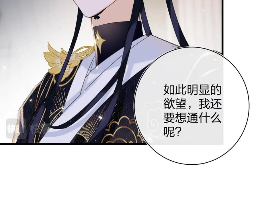 第44话 沈提督的烦恼68