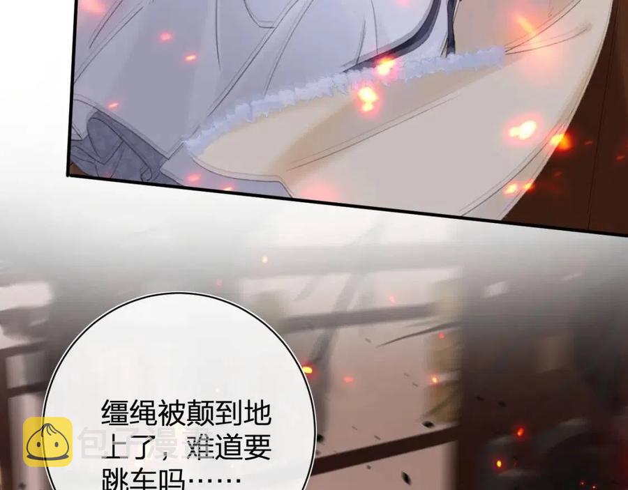 第52话 搏命50