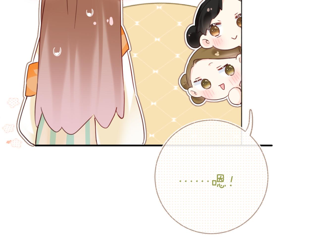 第46话 相见95
