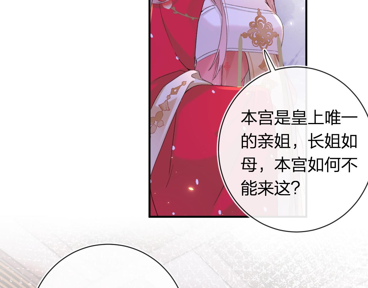 第55话 长宁为夫镇场26