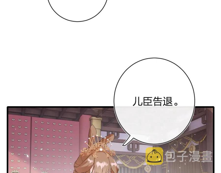 第21话 感情迟钝的提督大人78