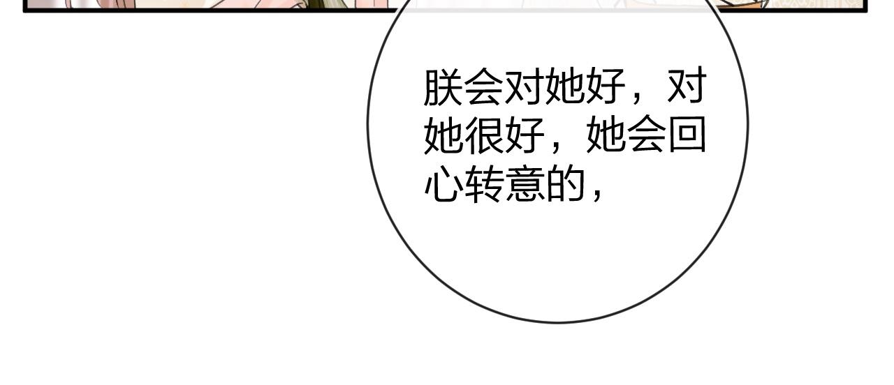 第27话 长宁劝说小皇帝47