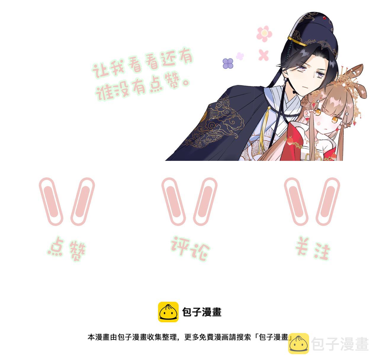 第8话 饮雪117