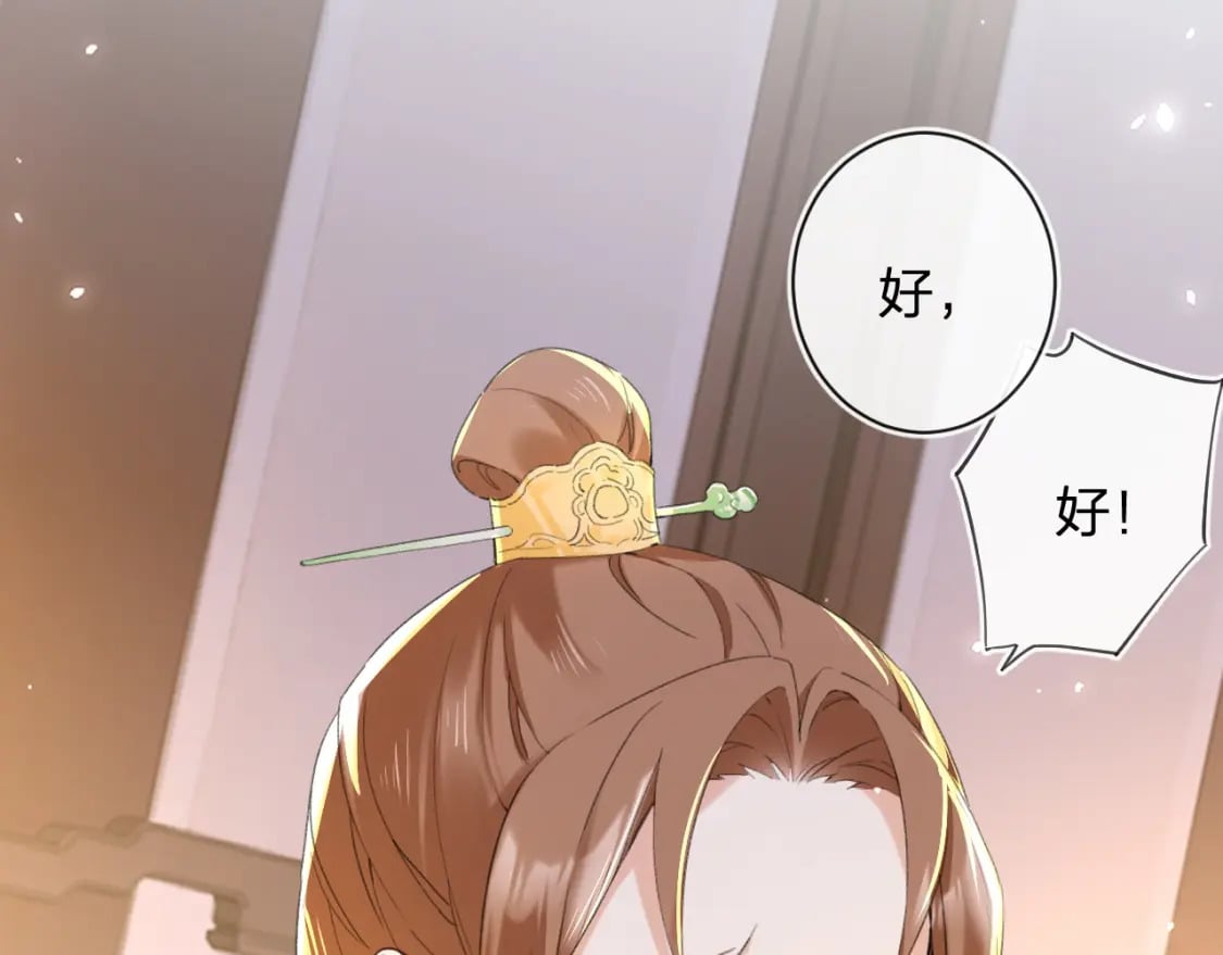 第57话 长宁产子73