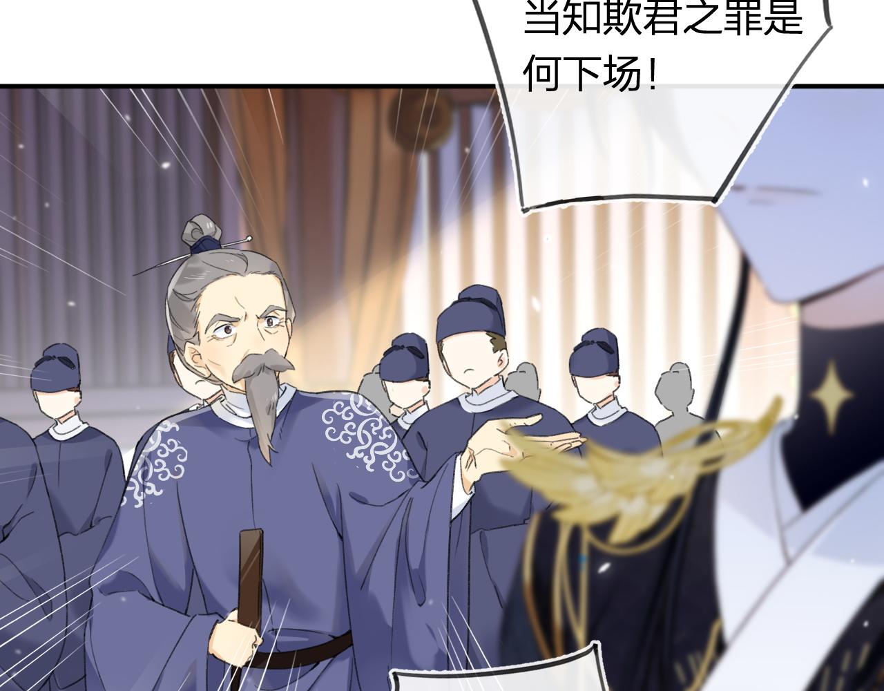 第55话 长宁为夫镇场7