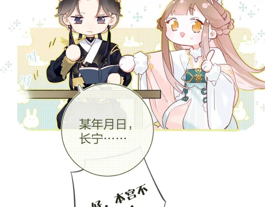 第39话 提督得知宝贝去向！48