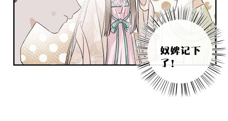 第19话 提督亲自教学42