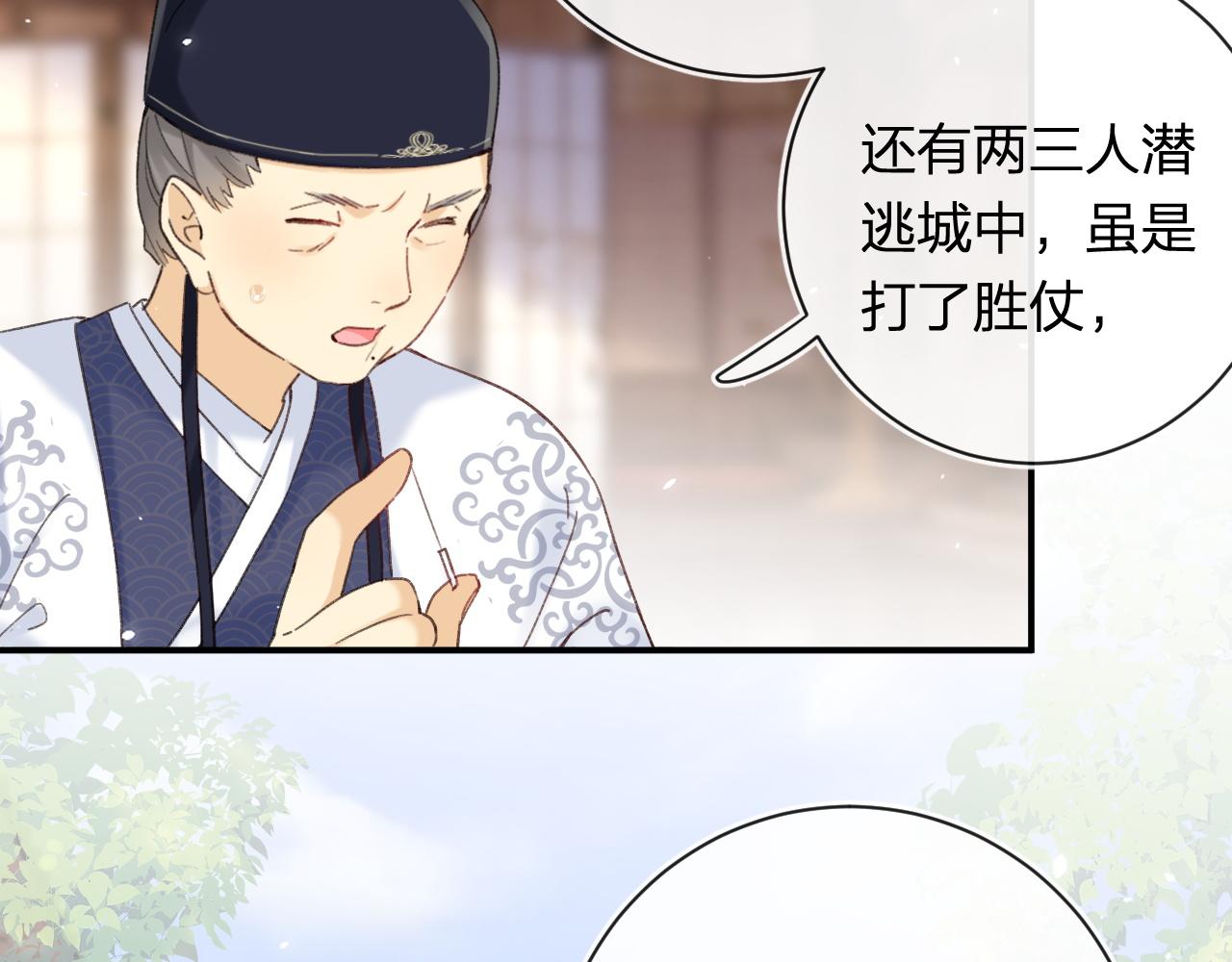 第50话 中毒23