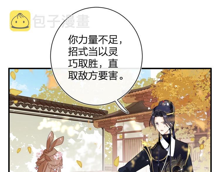 第13话 提督变流氓？50