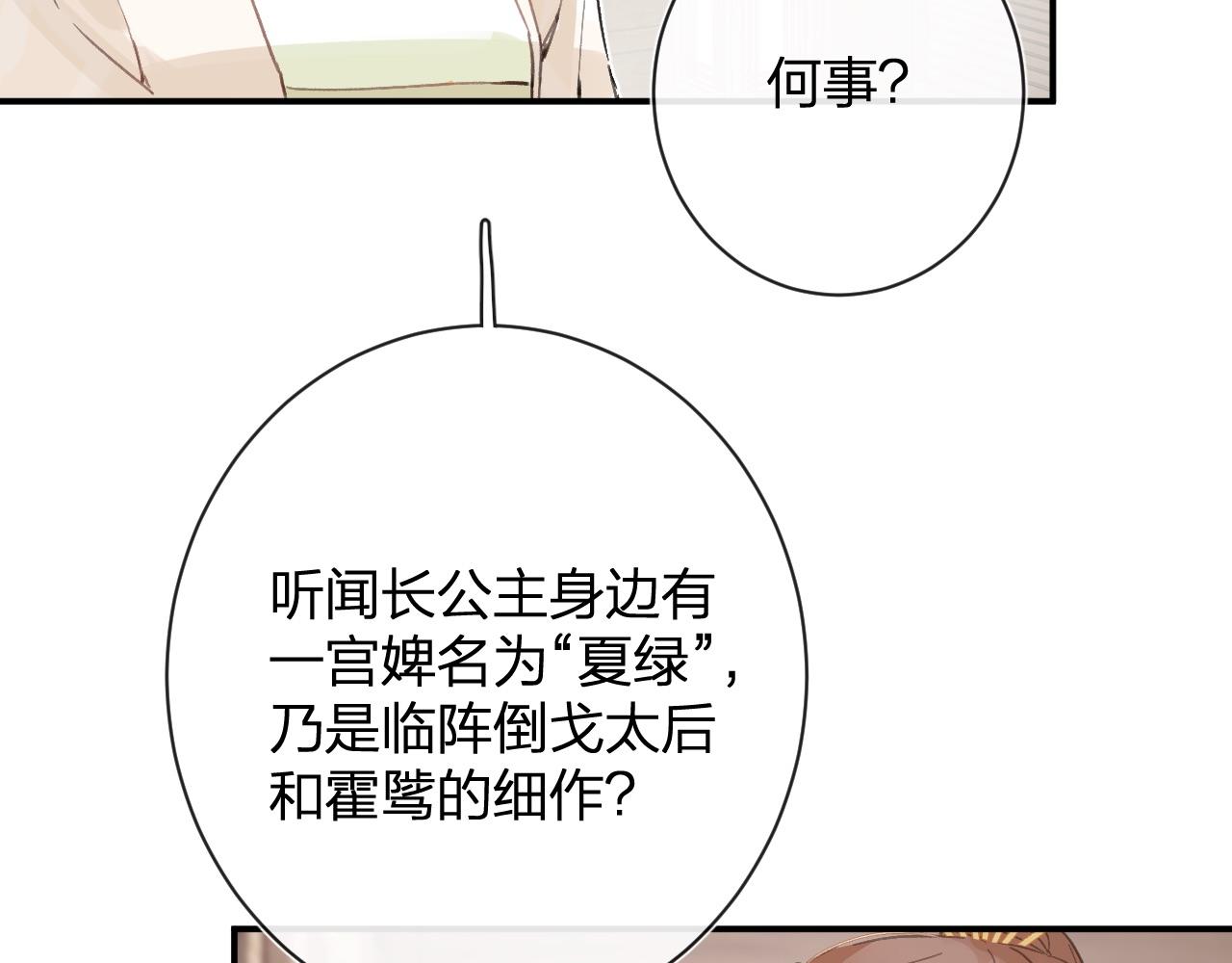 第23话 开窍45